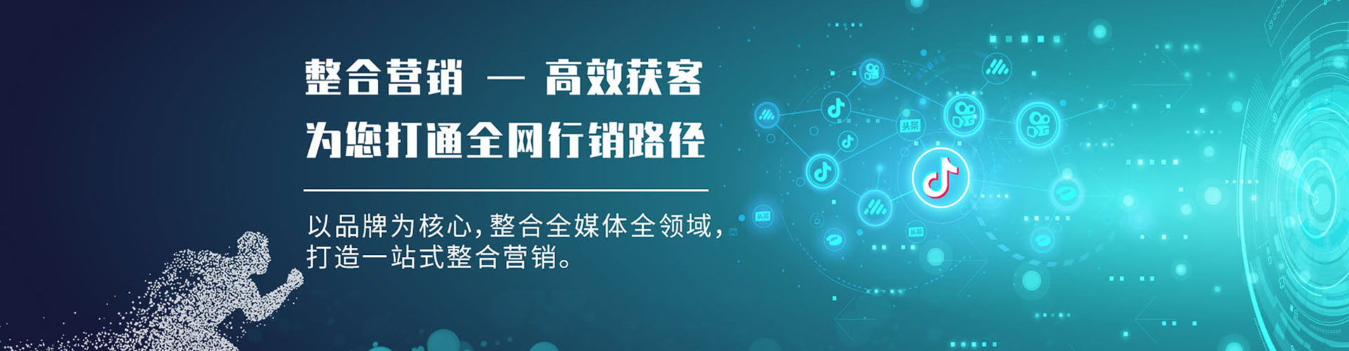 尖草坪百度竞价运营