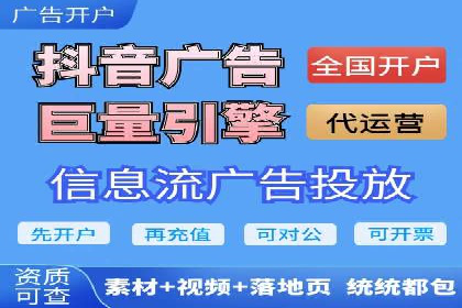 案例分析：信息流广告精准投放技巧