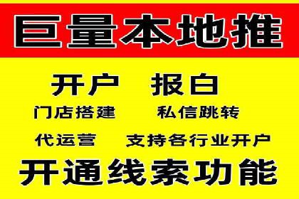 信息流托管在社交媒体营销中的应用案例